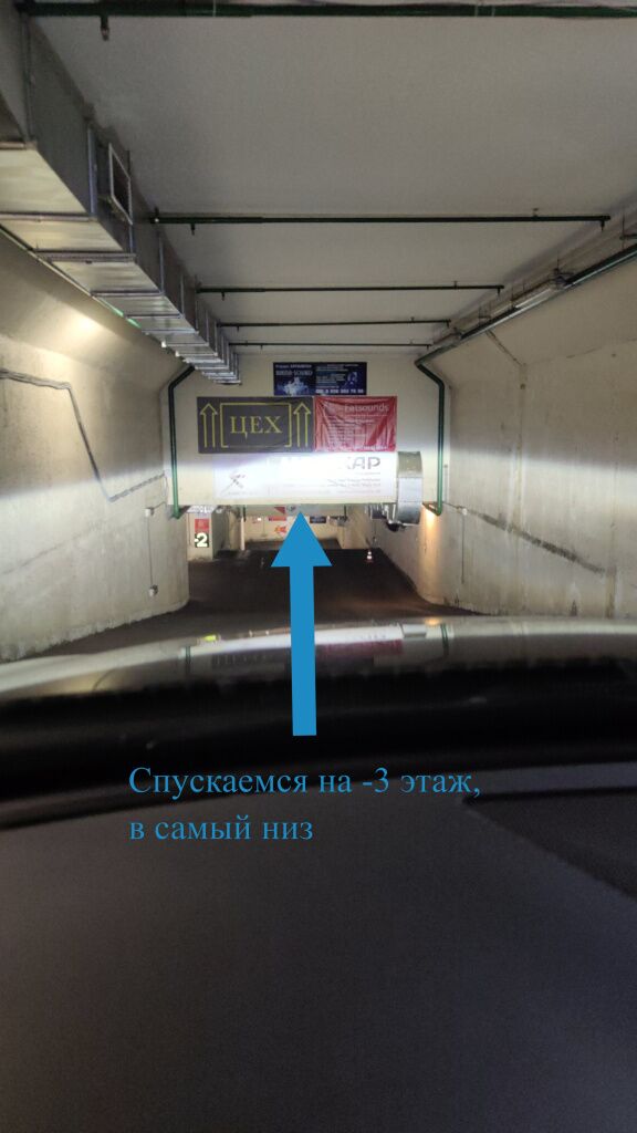 Фото спуска Фото спуска