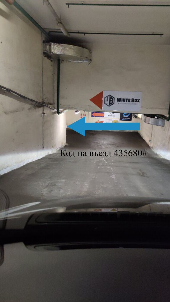 код на въезд код на въезд